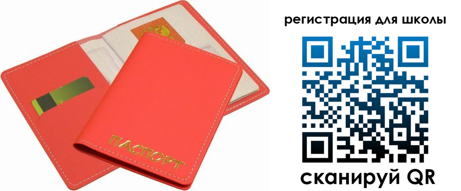 временная регистрация госуслуги в Нижнеудинске