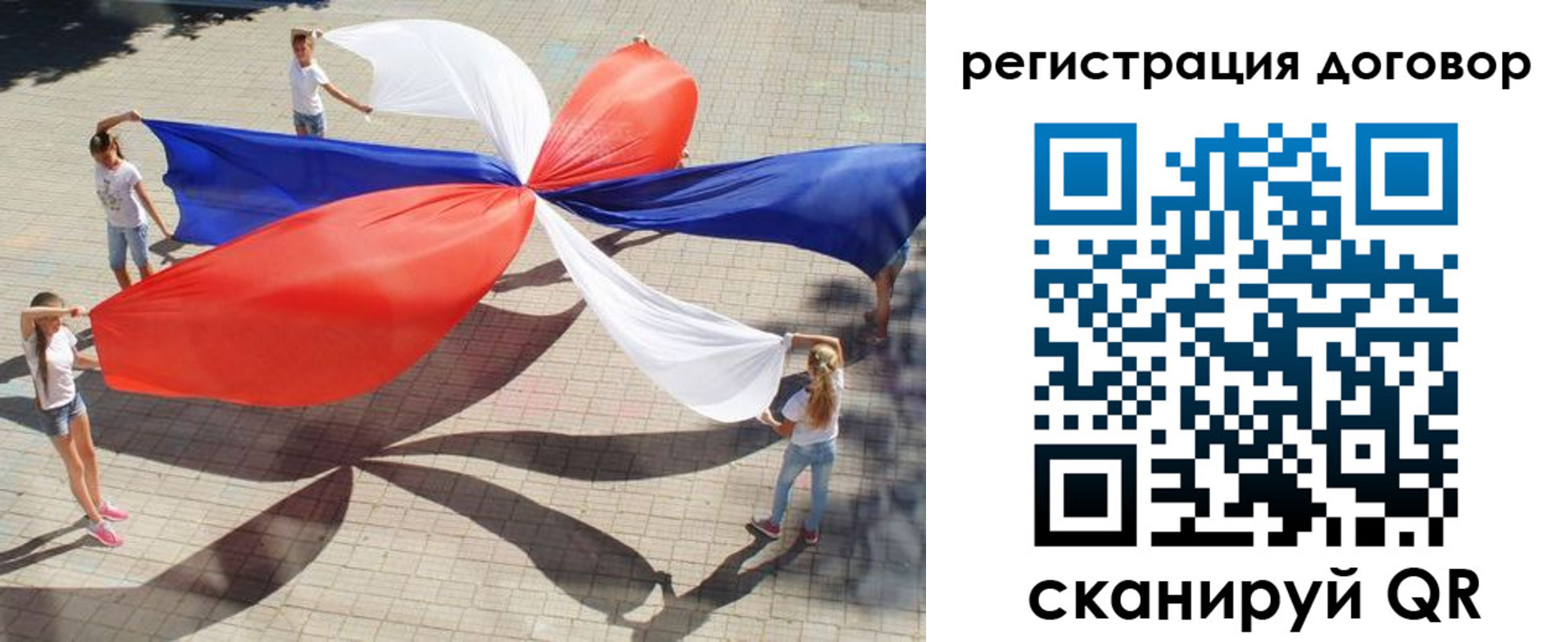 прописка регистрация в Нижнеудинске