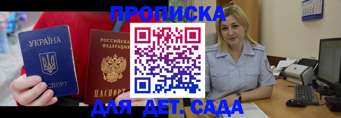 прописка для кредита в Нижнеудинске