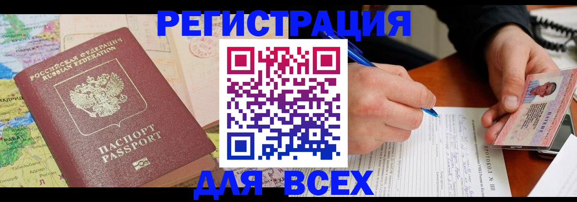 форма 3 в Нижнеудинске